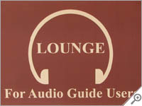 Lounge for audio-guide users only